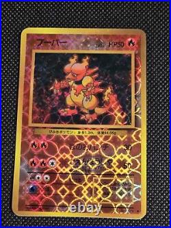 1996 Vintage Japanese Pokemon Vending Machine Sticker Cards! 13 Card Lot