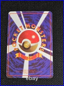 1996 Vintage Japanese Pokemon Vending Machine Sticker Cards! 13 Card Lot
