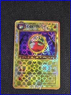 1996 Vintage Japanese Pokemon Vending Machine Sticker Cards! 13 Card Lot