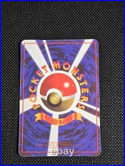 1996 Vintage Japanese Pokemon Vending Machine Sticker Cards! 13 Card Lot