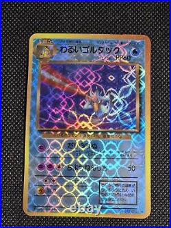 1996 Vintage Japanese Pokemon Vending Machine Sticker Cards! 13 Card Lot