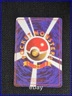 1996 Vintage Japanese Pokemon Vending Machine Sticker Cards! 13 Card Lot