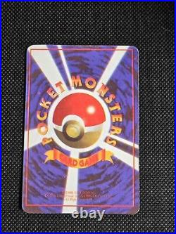 1996 Vintage Japanese Pokemon Vending Machine Sticker Cards! 13 Card Lot