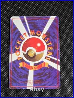 1996 Vintage Japanese Pokemon Vending Machine Sticker Cards! 13 Card Lot