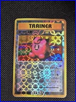 1996 Vintage Japanese Pokemon Vending Machine Sticker Cards! 13 Card Lot