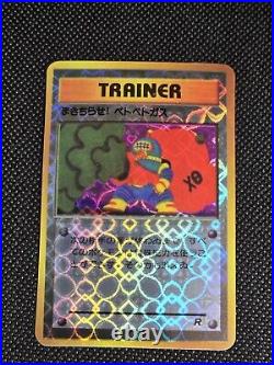 1996 Vintage Japanese Pokemon Vending Machine Sticker Cards! 13 Card Lot
