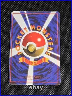 1996 Vintage Japanese Pokemon Vending Machine Sticker Cards! 13 Card Lot
