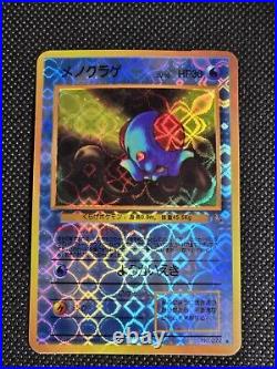 1996 Vintage Japanese Pokemon Vending Machine Sticker Cards! 13 Card Lot