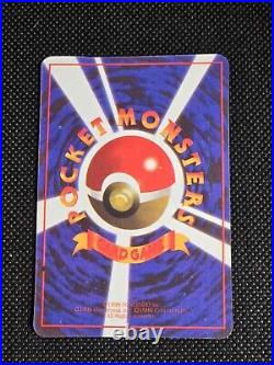 1996 Vintage Japanese Pokemon Vending Machine Sticker Cards! 13 Card Lot