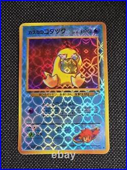 1996 Vintage Japanese Pokemon Vending Machine Sticker Cards! 13 Card Lot