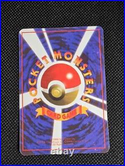 1996 Vintage Japanese Pokemon Vending Machine Sticker Cards! 13 Card Lot