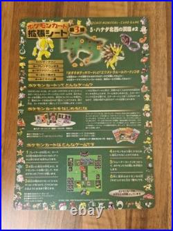 Pokemon Unpeeled Vending Machine Series 3 Sheet 13 Japanese Vintage Mewtwo Arbok