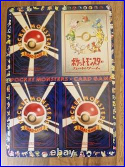 Pokemon Unpeeled Vending Machine Series 3 Sheet 13 Japanese Vintage Mewtwo Arbok