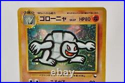 Pokemon card Golem No. 076 Holo Old Back Masaki Vending Promo 1999 Japanese MP