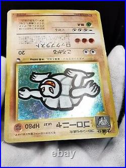 Pokemon card Golem No. 076 Holo Old Back Masaki Vending Promo 1999 Japanese MP