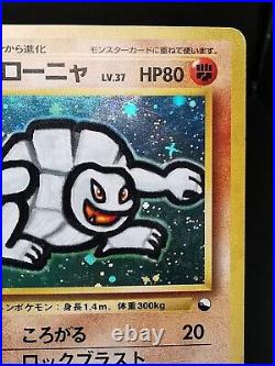 Pokemon card Golem No. 076 Holo Old Back Masaki Vending Promo 1999 Japanese MP