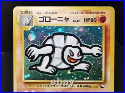 Pokemon card Golem No. 076 Holo Old Back Masaki Vending Promo 1999 Japanese MP