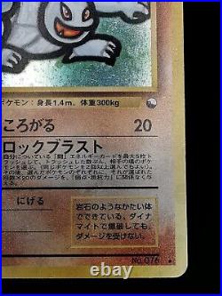 Pokemon card Golem No. 076 Holo Old Back Masaki Vending Promo 1999 Japanese MP