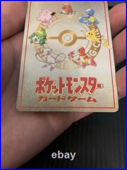 US SELLER Ooyama Pokemon Machine Secret Factory Vintage Vending Series 3