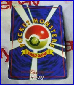 Vintage 90s Rare Vending Machine Sticker Error Grimer Team Rocket Pokemon Card