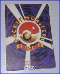Vintage 90s Rare Vending Machine Sticker Team Rockets Dratini Holo Pokemon Card