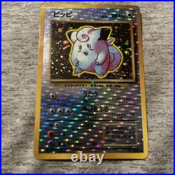 Vintage 90s Vending Machine Sticker Clefairy Holo Pokemon Card RARE