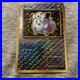 Vintage 90s Vending Machine Sticker Clefairy Holo Pokemon Card RARE