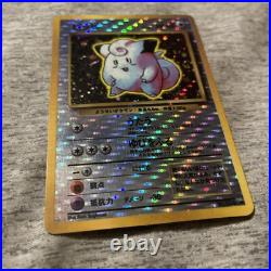Vintage 90s Vending Machine Sticker Clefairy Holo Pokemon Card RARE