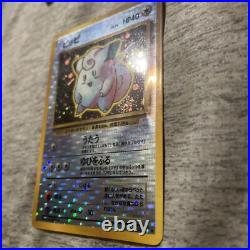 Vintage 90s Vending Machine Sticker Clefairy Holo Pokemon Card RARE