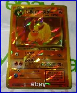 Vintage 90s Vending Machine Sticker Dark Flareon Team Rocket Holo Pokemon Card