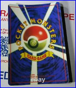 Vintage htf 90s Vending Machine Mew Sticker Southern Islands Holo Pokemon Card
